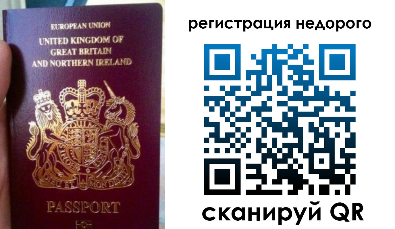 регистрация для школы в Лысково