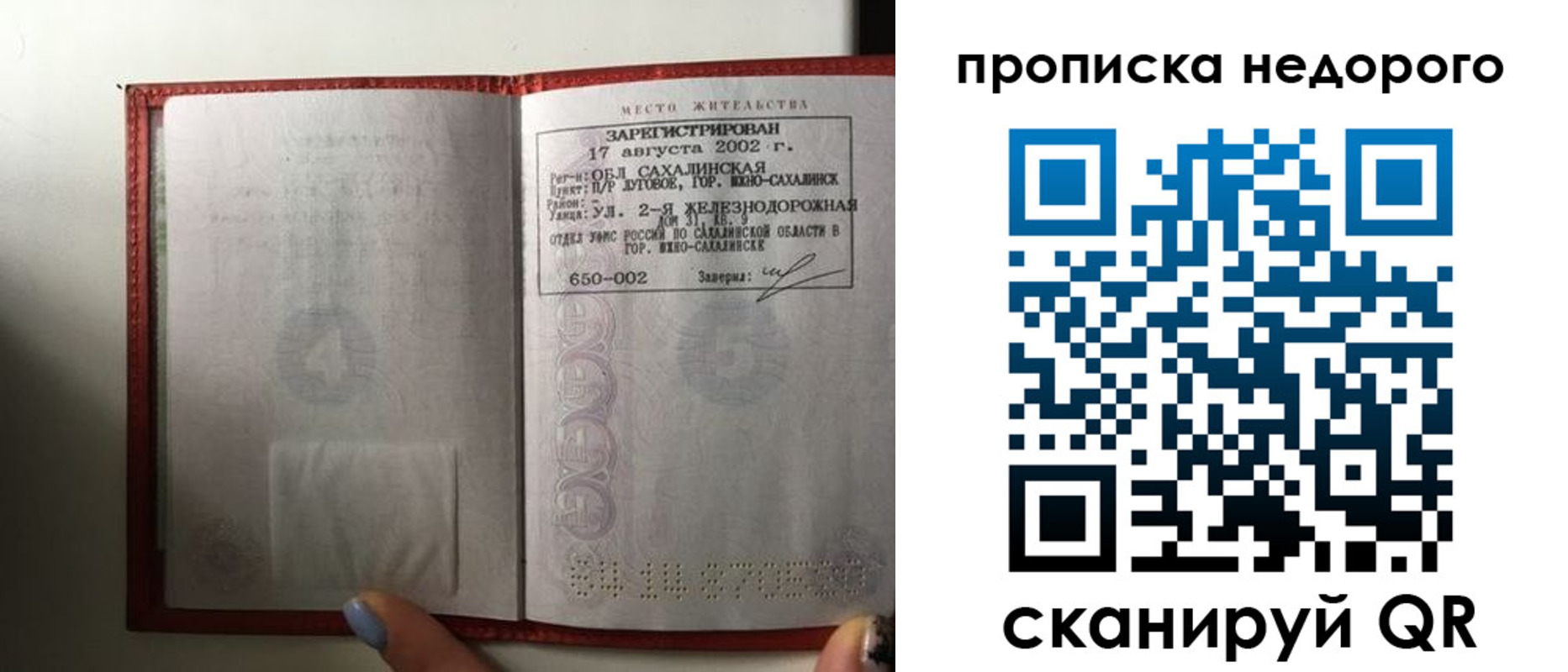 регистрация для школы в Лысково